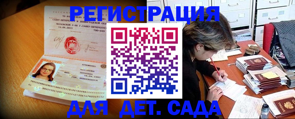 найти адрес прописки в Оренбургской области